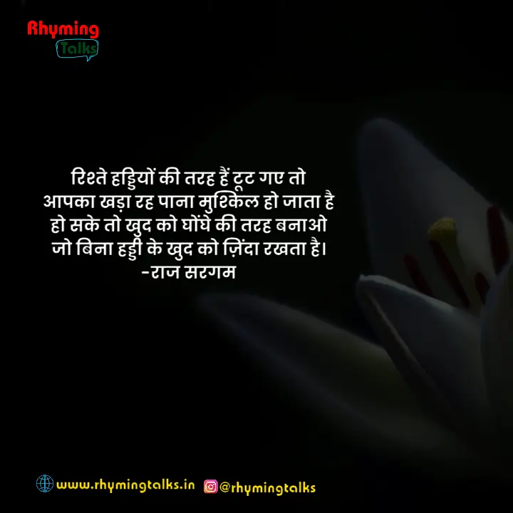 life shayari quotes in hindi images
