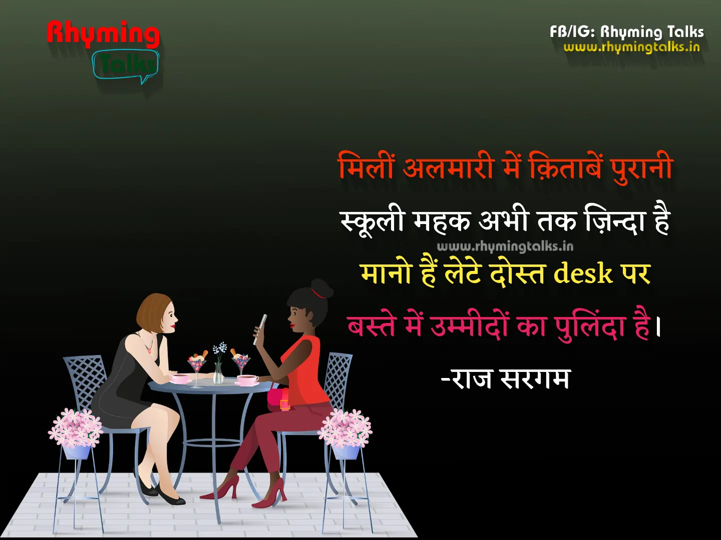 beautiful dosti shayari